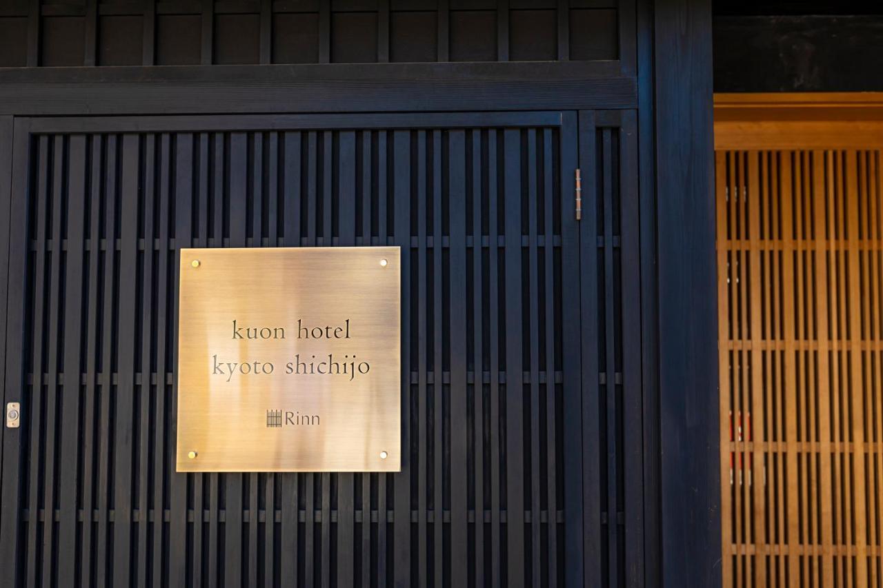 Rinn Machiya Kuon Kyoto Dış mekan fotoğraf