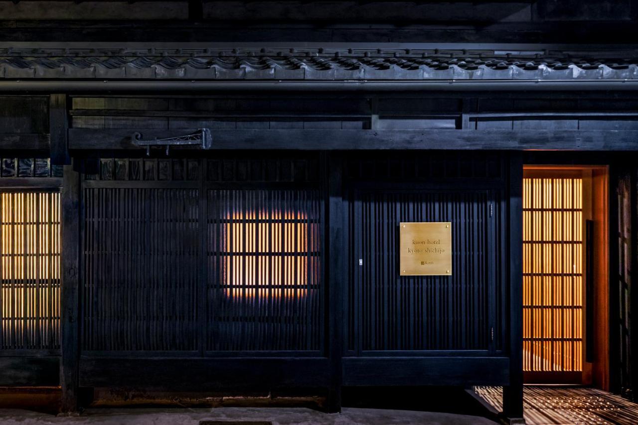 Rinn Machiya Kuon Kyoto Dış mekan fotoğraf
