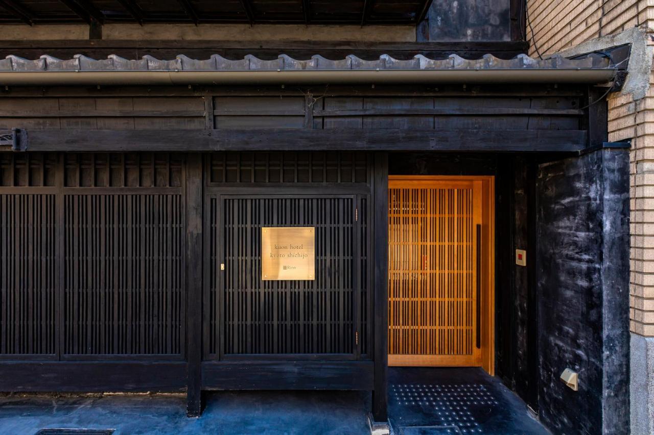 Rinn Machiya Kuon Kyoto Dış mekan fotoğraf