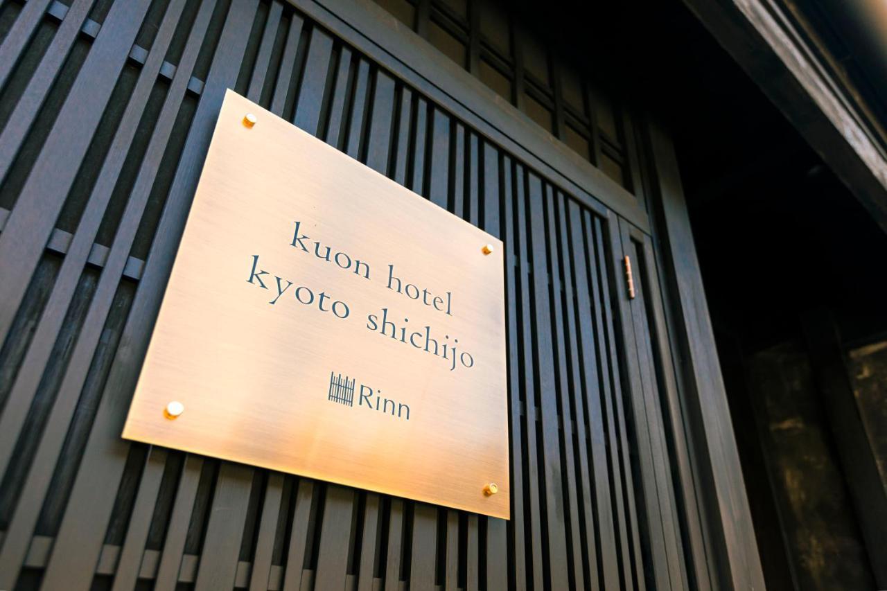 Rinn Machiya Kuon Kyoto Dış mekan fotoğraf